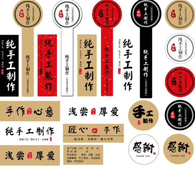 不干膠印刷的運(yùn)用領(lǐng)域有哪些？