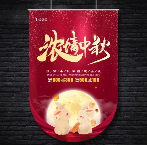超市吊旗印刷知識，你都知道嗎？