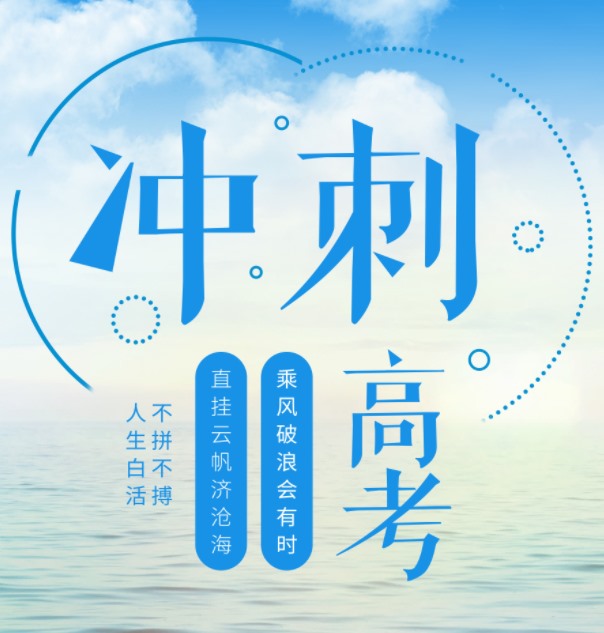 探秘一份高考試卷印刷的非凡之旅！