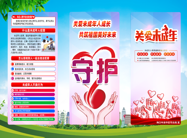 綠色印刷我先行，建設(shè)和諧海南
