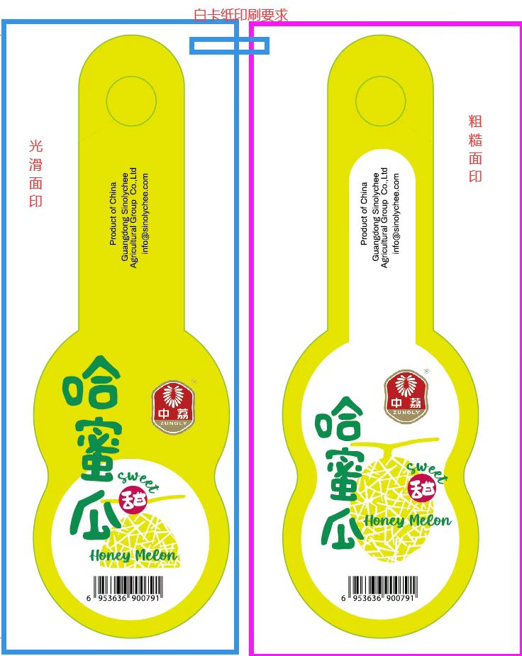 水果不干膠標(biāo)簽印刷：探究現(xiàn)狀、技術(shù)與前景