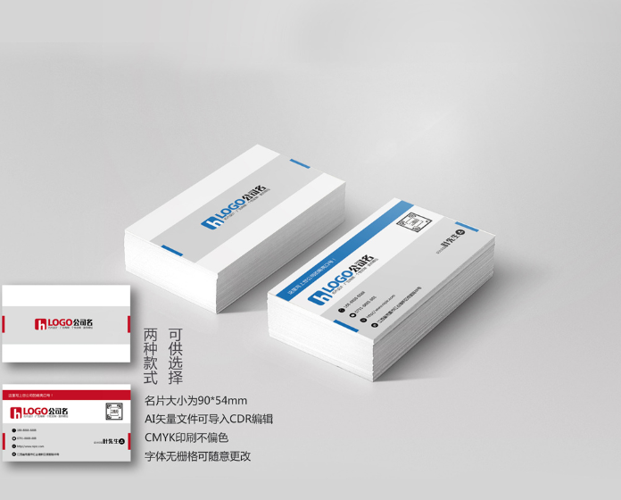 (海南印刷廠)名片印刷注意事項(圖1) (海南印刷廠)名片印刷注意事項(圖1)