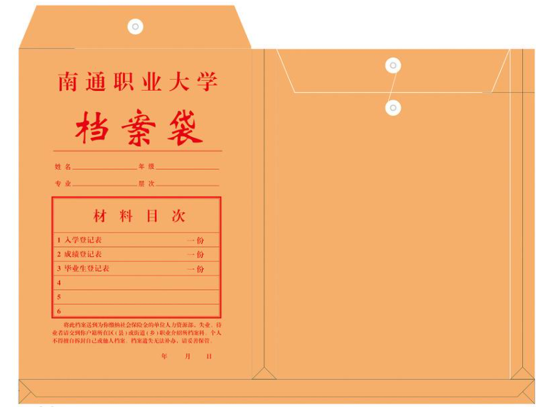 ?？跈n案袋印刷材質(zhì)選用及用途,請看這里！(圖1)