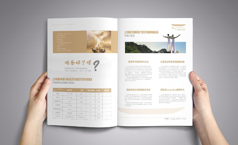 海口企業(yè)宣傳冊印刷怎么做?(圖1)