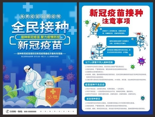 宣傳單設(shè)計(jì)如何做才不被人們輕易丟掉？(圖1)