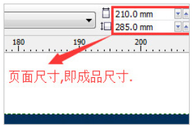 折頁(yè)印刷制作技巧(圖3) 折頁(yè)印刷制作技巧(圖3)